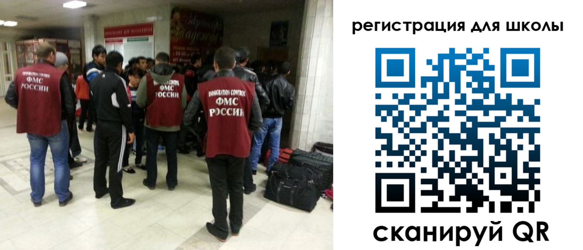 временная регистрация госуслуги в Ейске